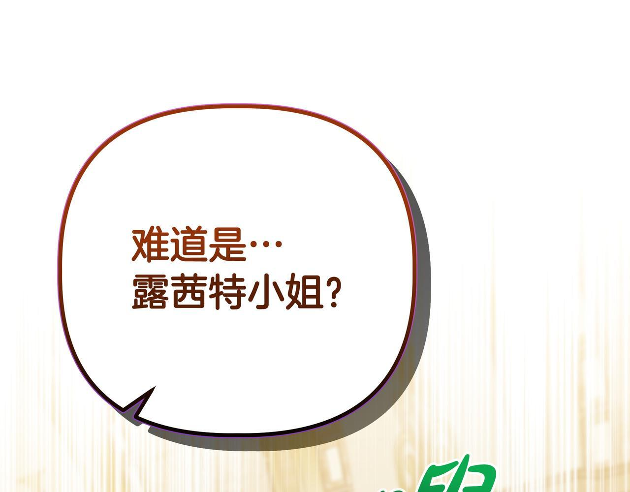 第56话 有很多话想说 第186页