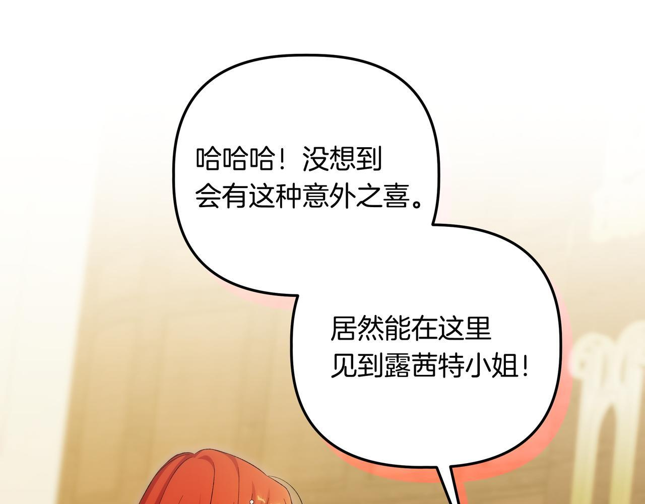 第56话 有很多话想说 第190页