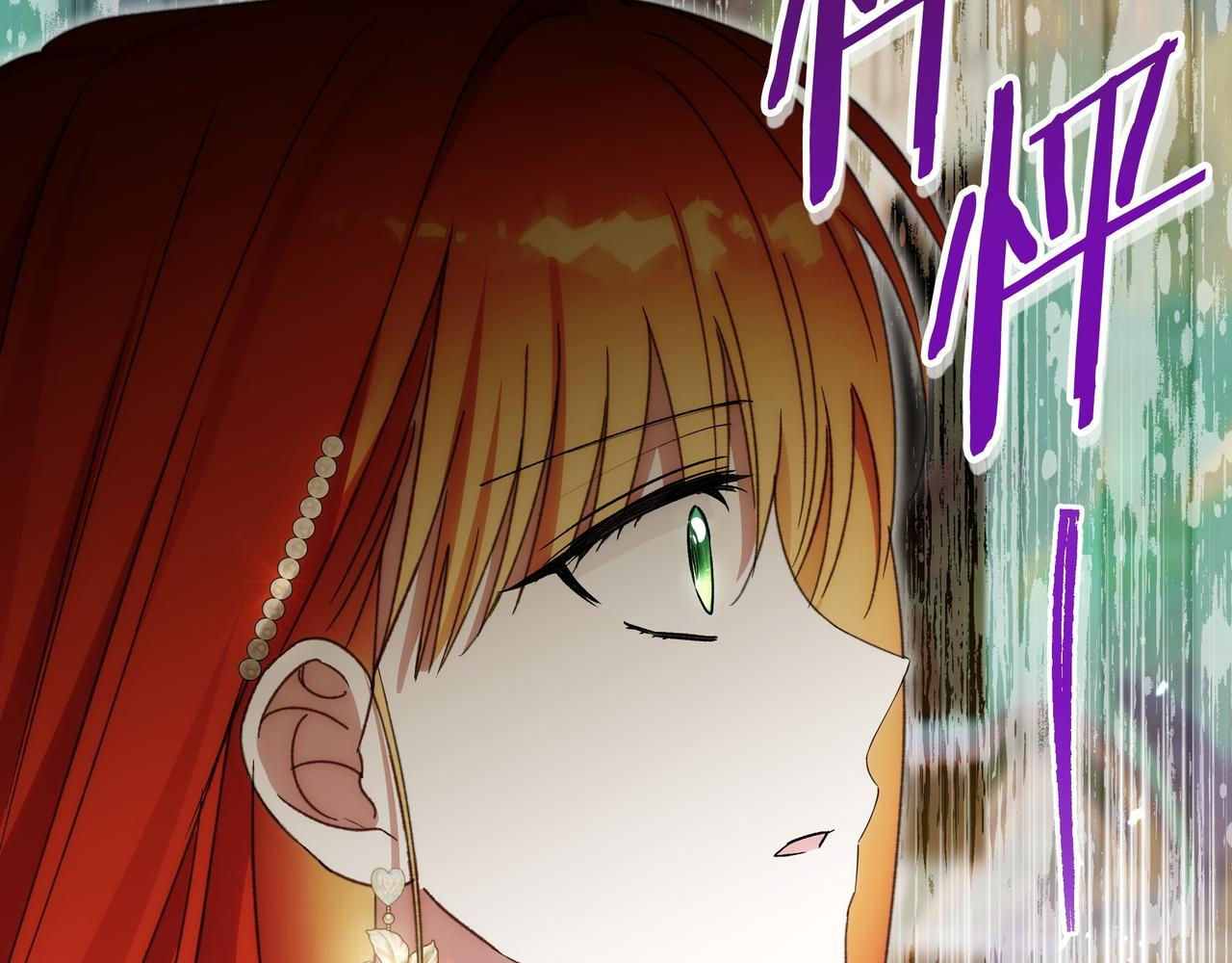 第56话 有很多话想说 第199页