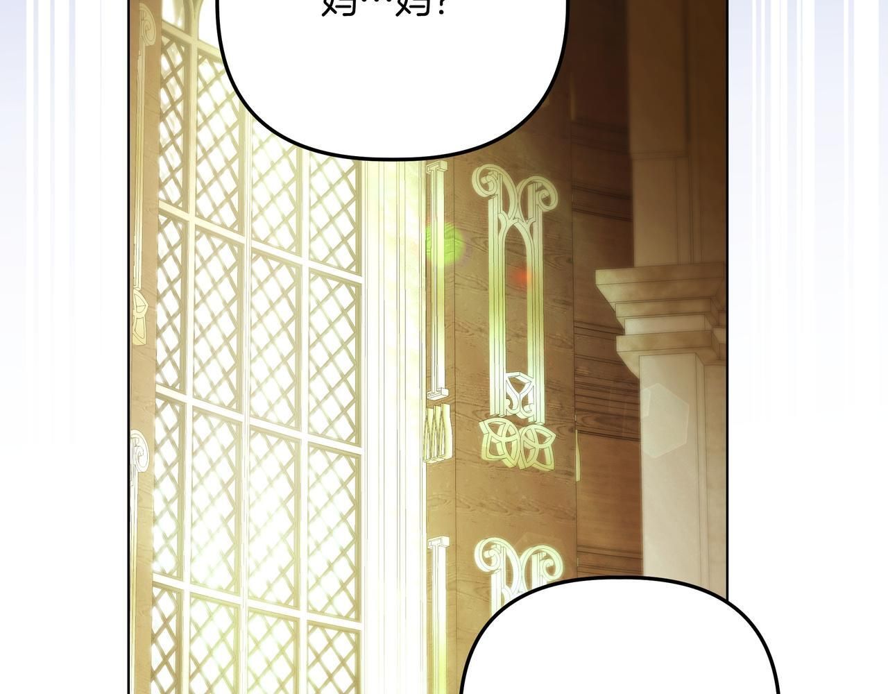 第56话 有很多话想说 第202页