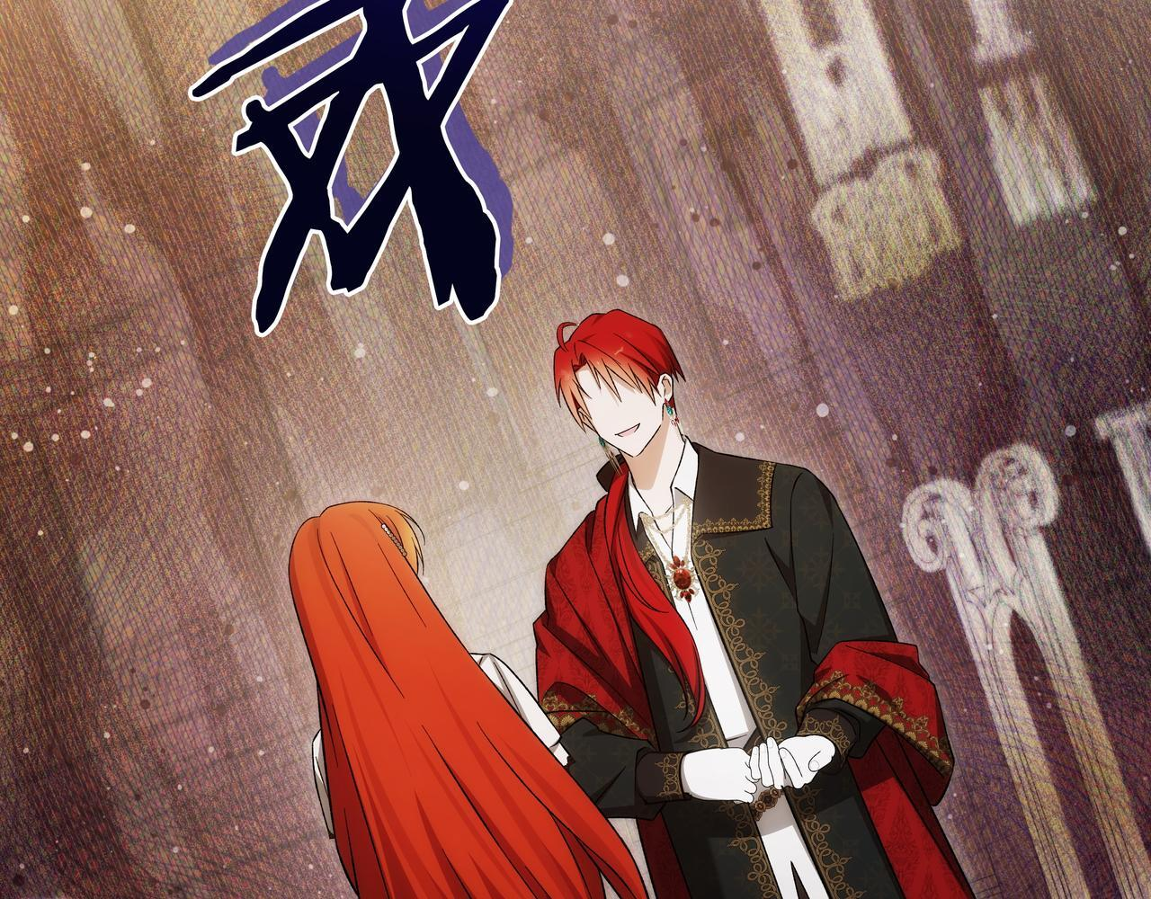 第56话 有很多话想说 第205页