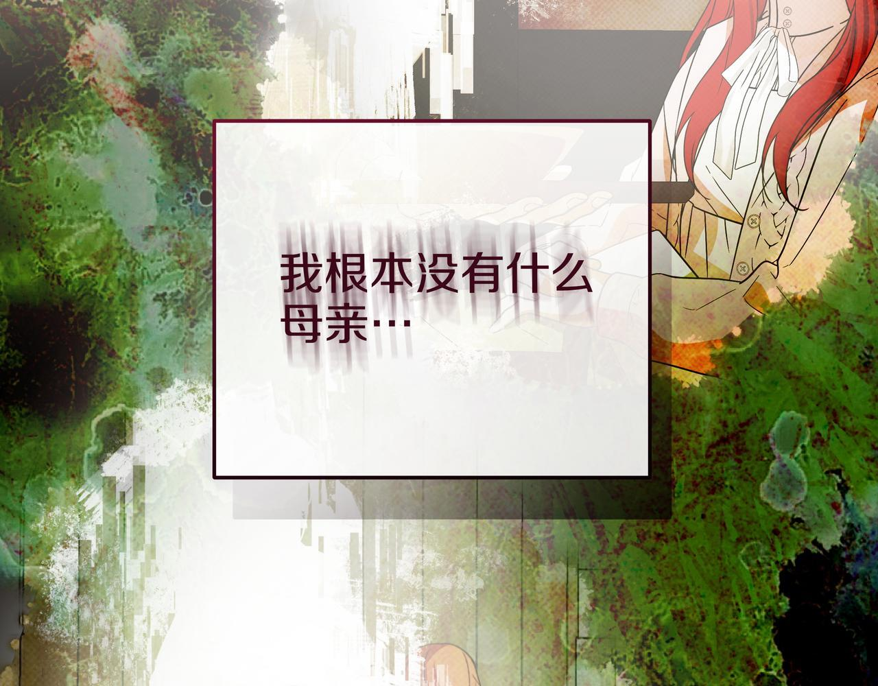 第56话 有很多话想说 第208页