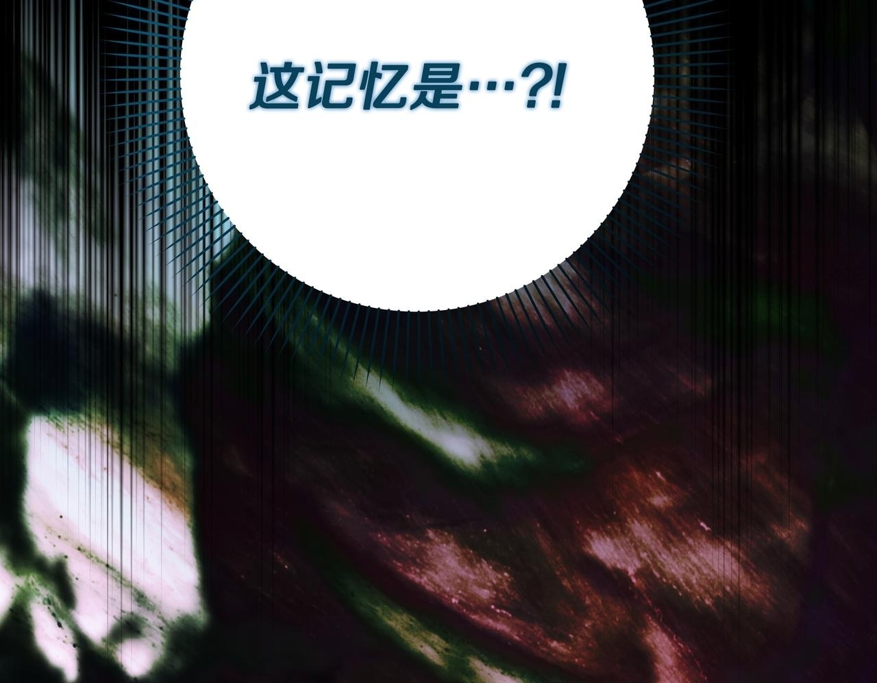 第56话 有很多话想说 第217页