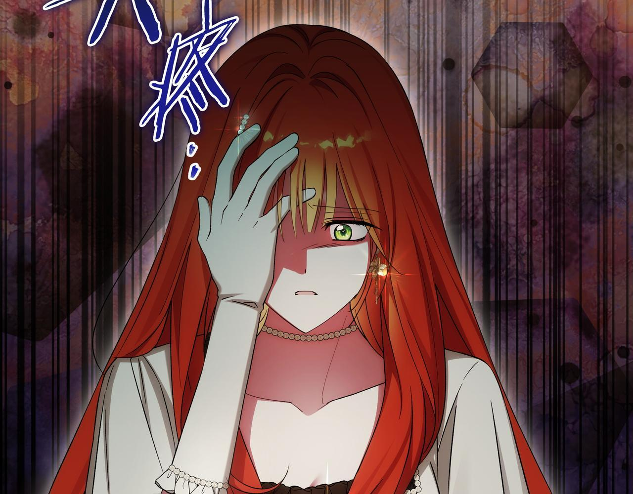 第57话 被遗忘的记忆 第10页