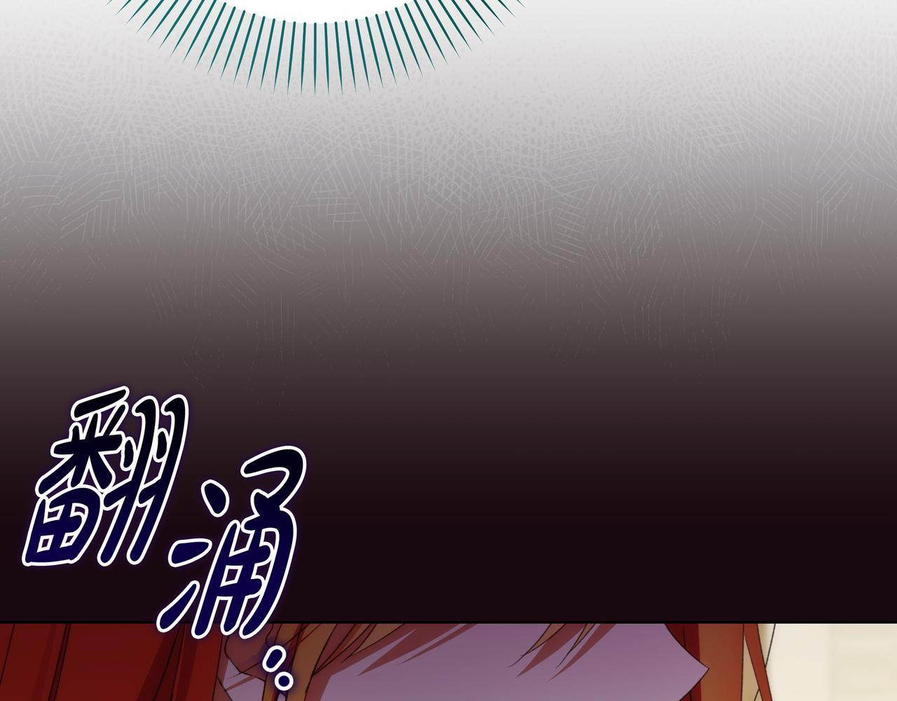 第57话 被遗忘的记忆 第29页