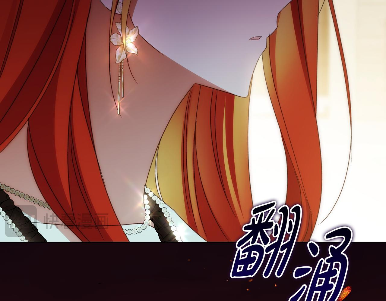 第57话 被遗忘的记忆 第30页