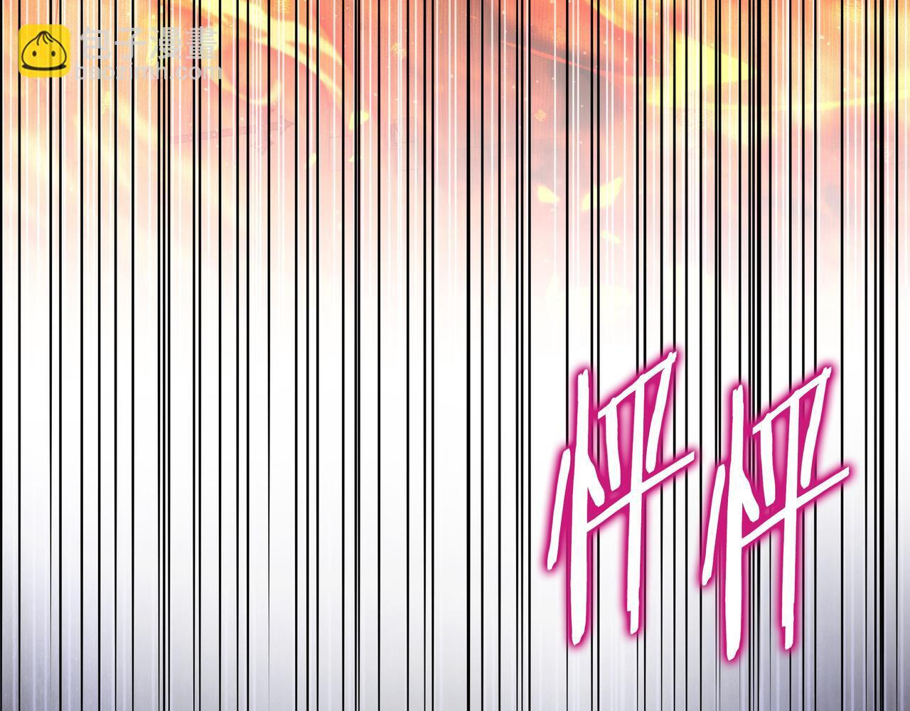 第57话 被遗忘的记忆 第34页