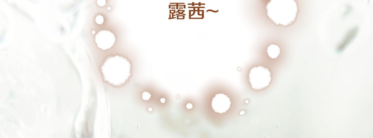第57话 被遗忘的记忆 第41页