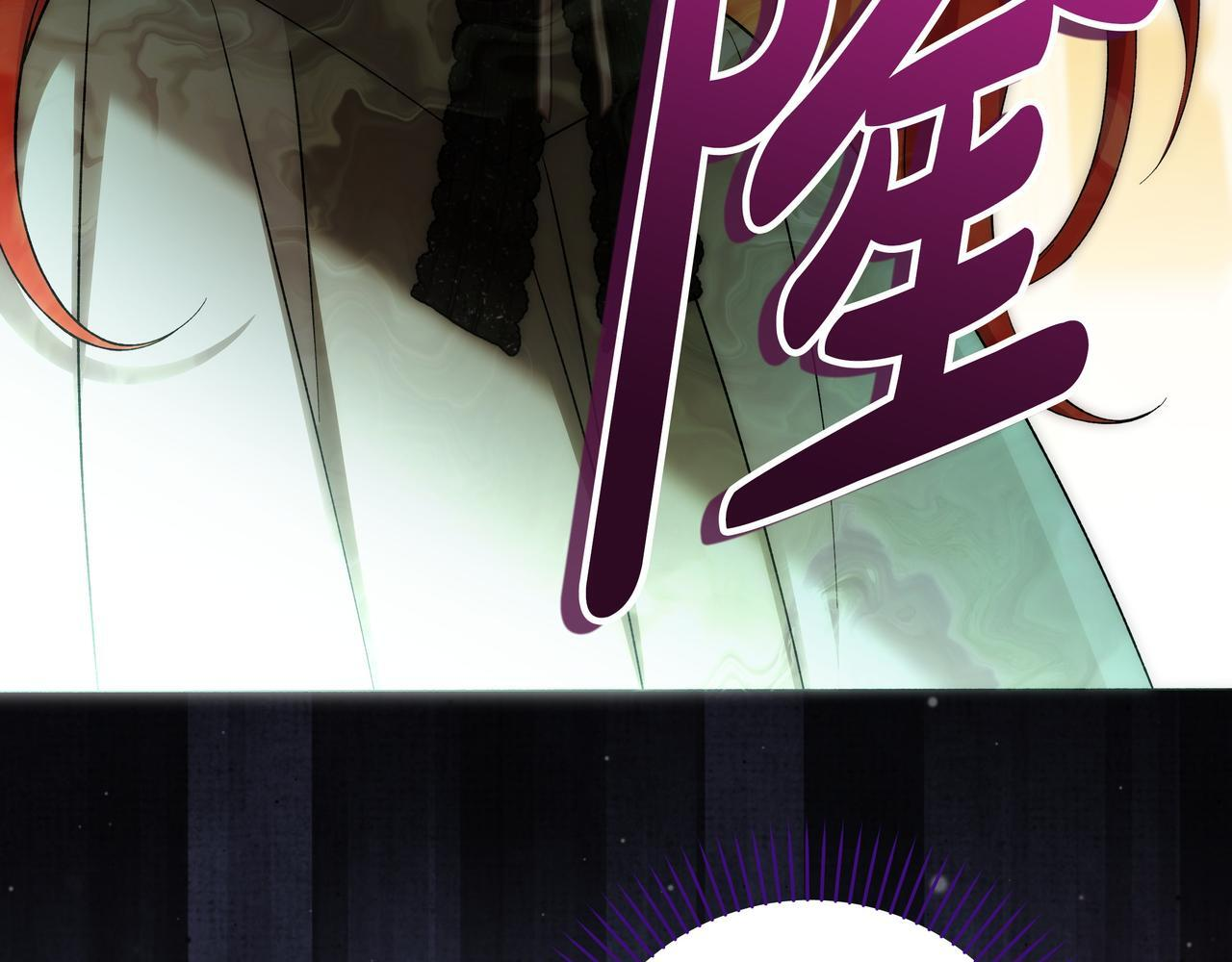 第57话 被遗忘的记忆 第54页