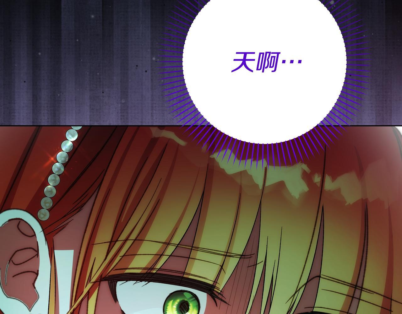第57话 被遗忘的记忆 第55页