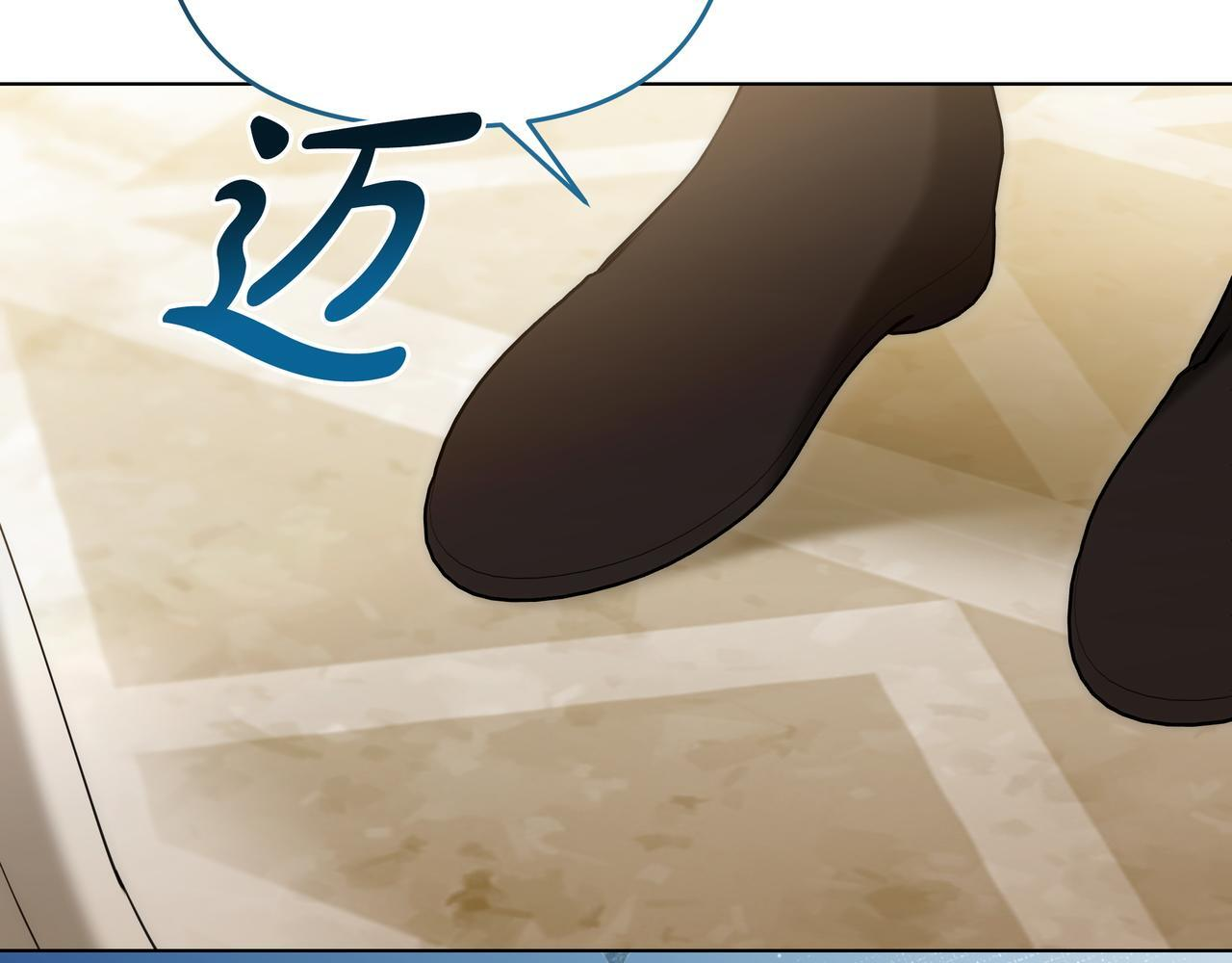 第57话 被遗忘的记忆 第59页