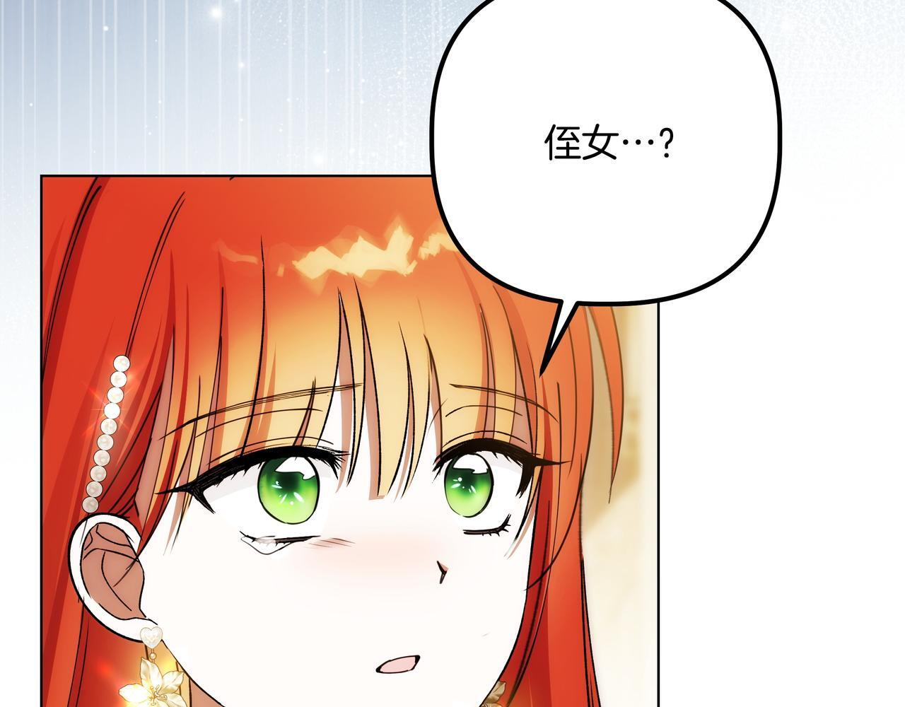 第57话 被遗忘的记忆 第64页