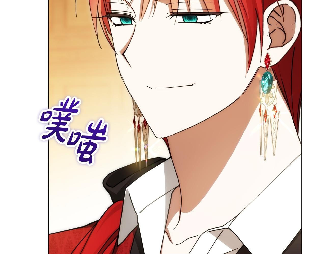 第57话 被遗忘的记忆 第67页