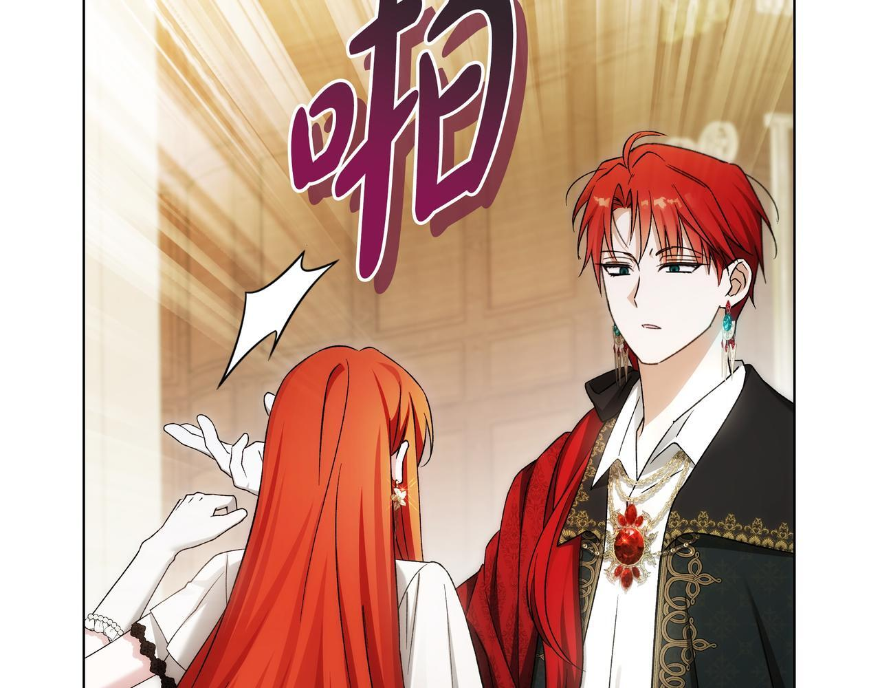 第57话 被遗忘的记忆 第102页
