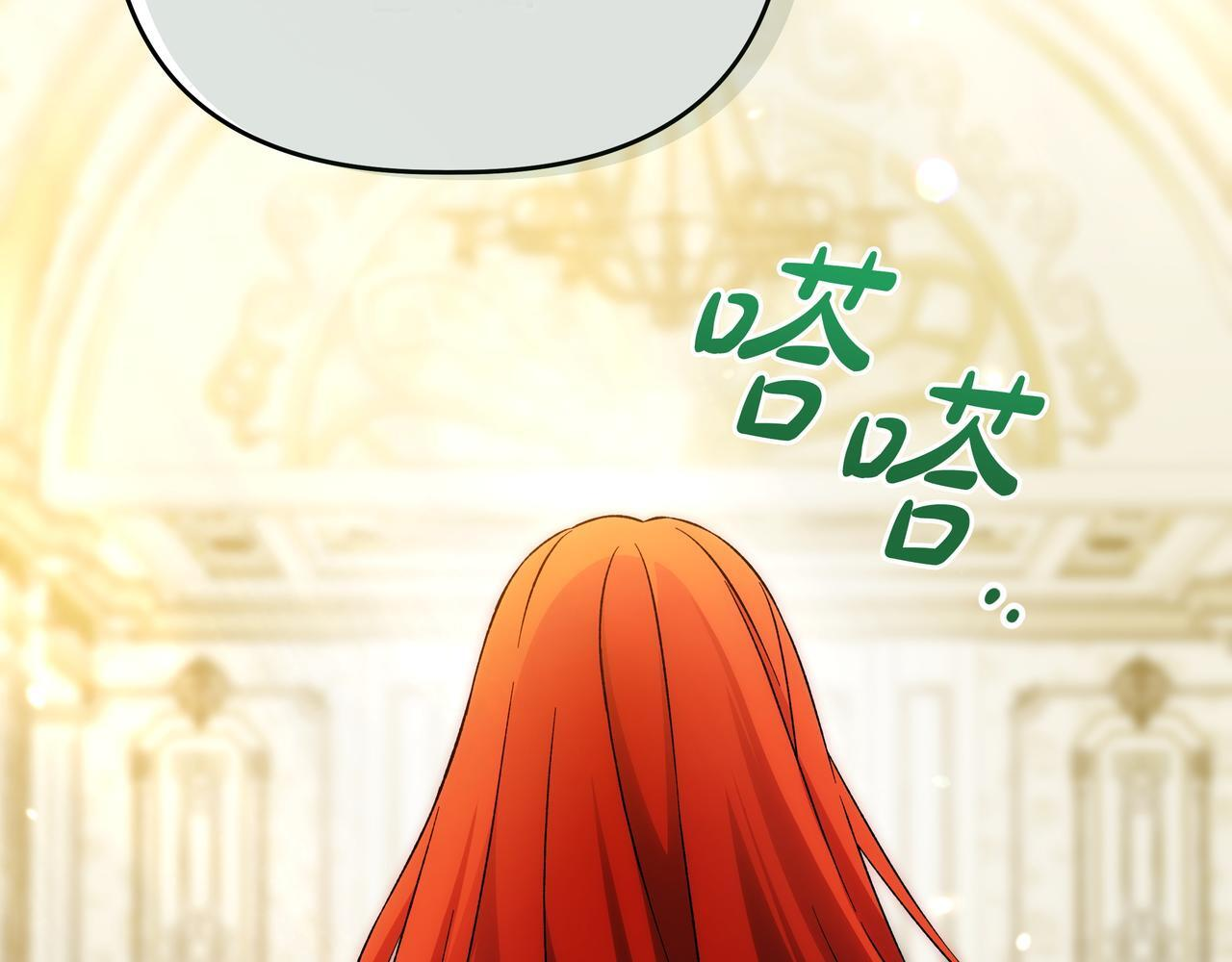 第57话 被遗忘的记忆 第116页