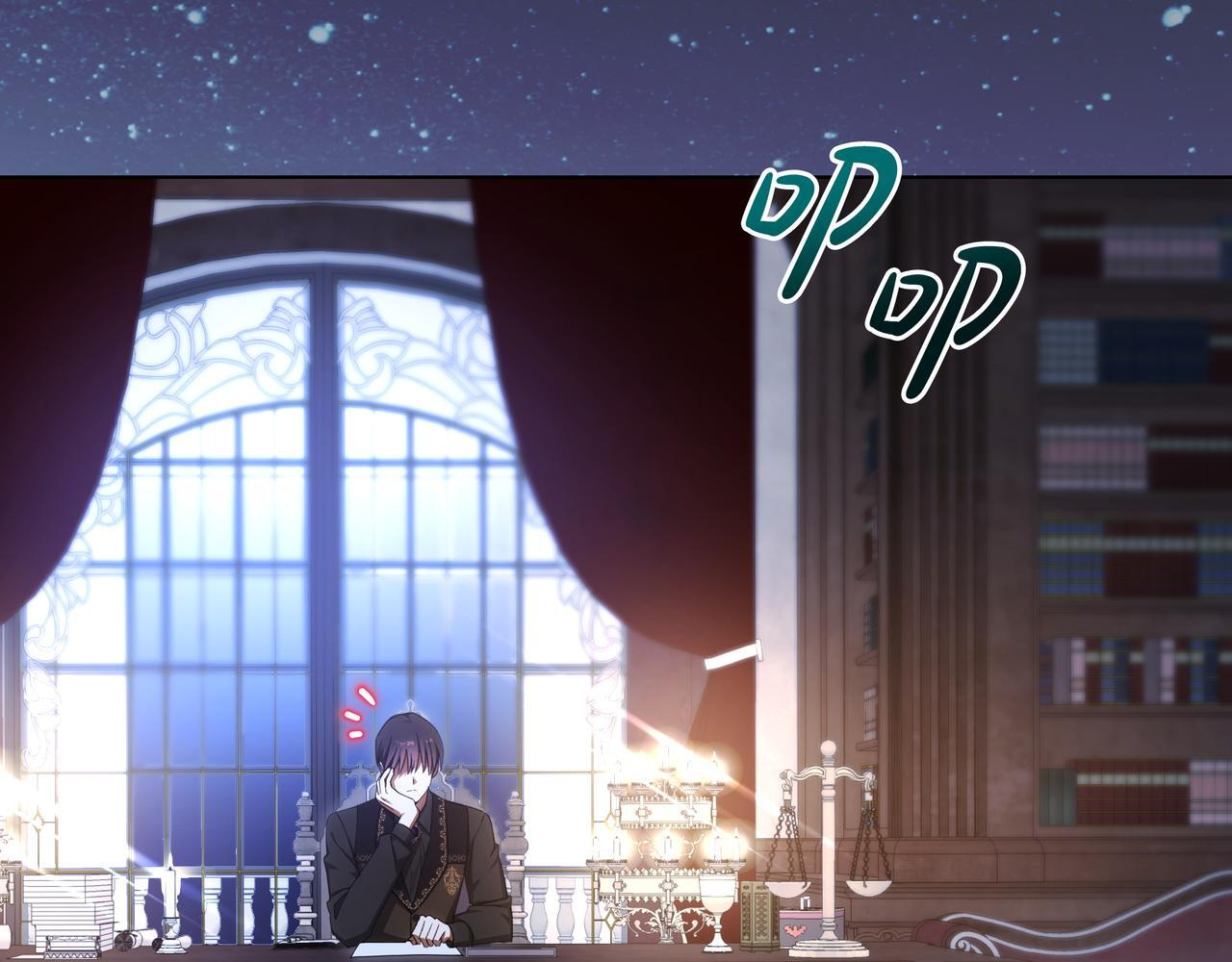 第57话 被遗忘的记忆 第129页
