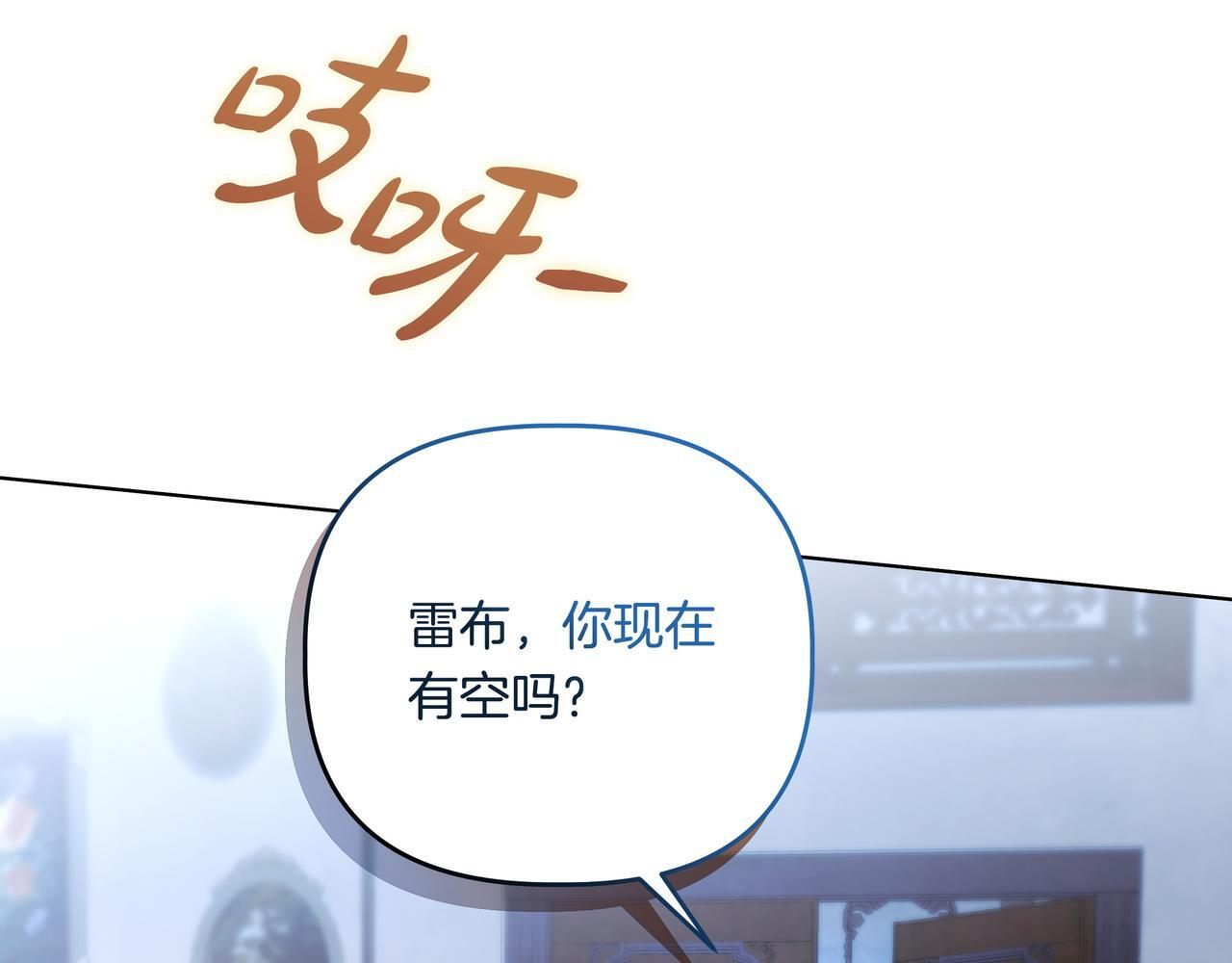 第57话 被遗忘的记忆 第131页