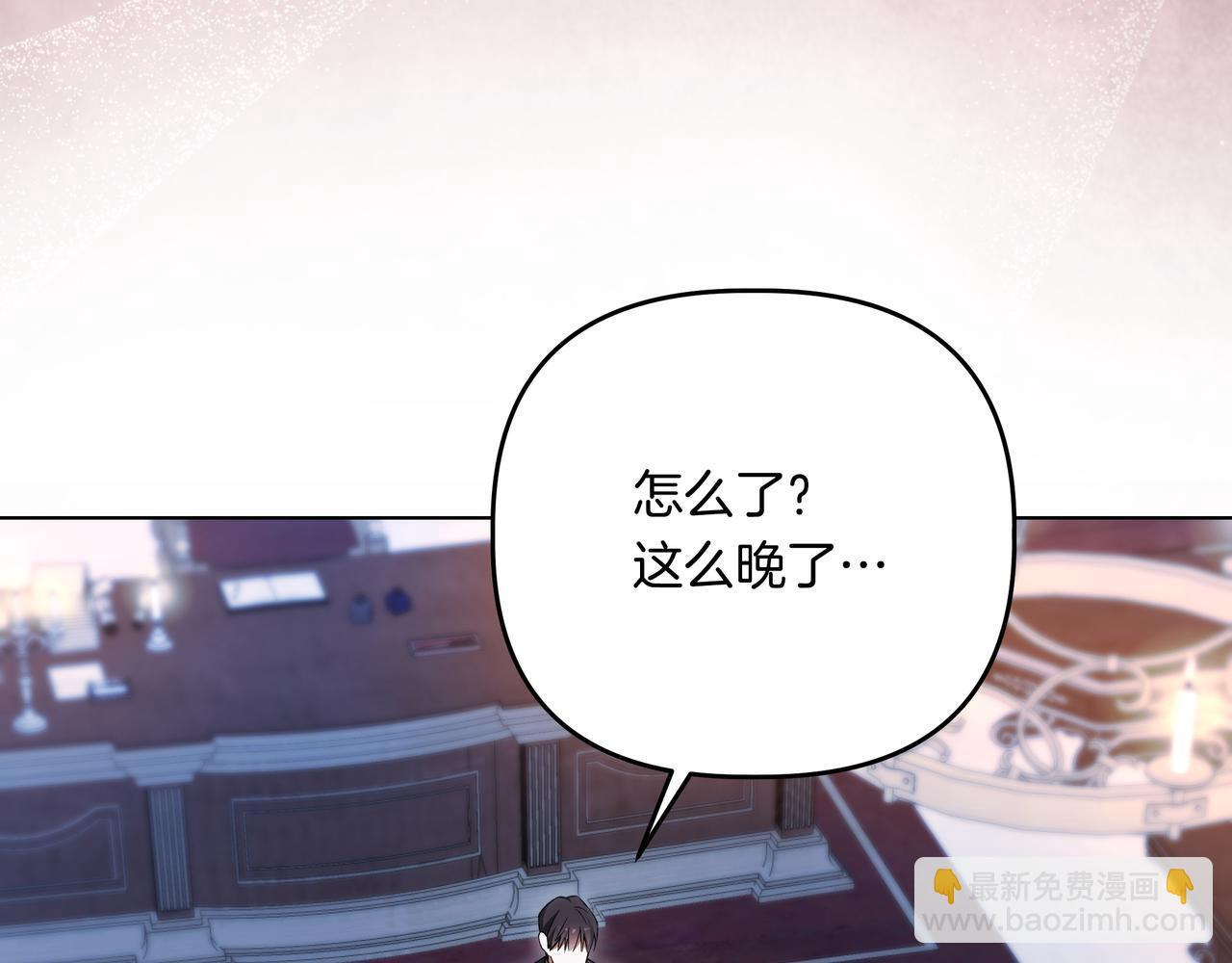 第57话 被遗忘的记忆 第139页