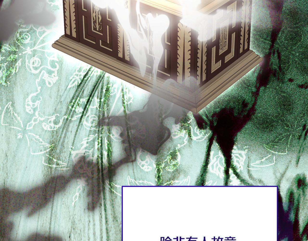 第57话 被遗忘的记忆 第149页