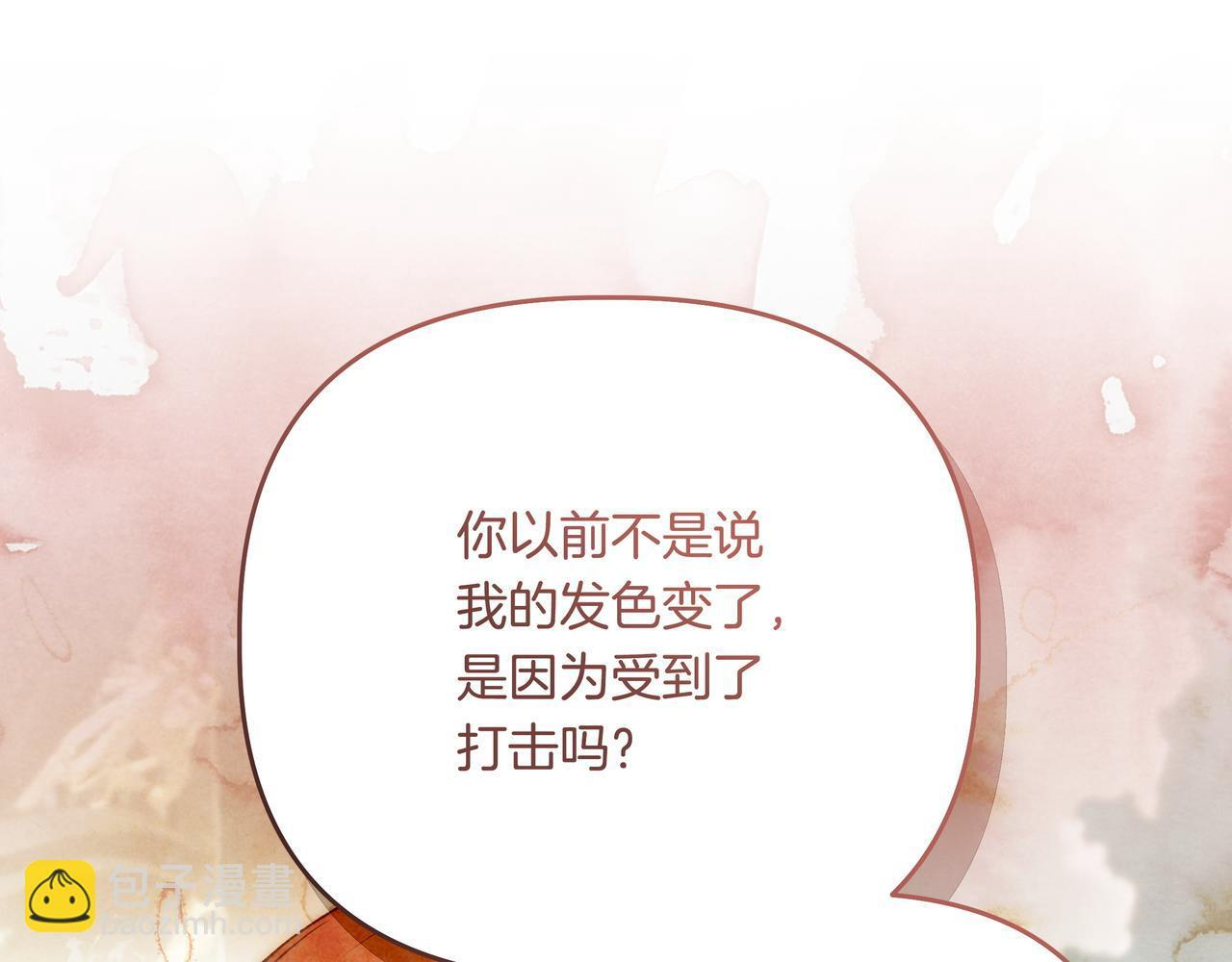 第57话 被遗忘的记忆 第156页