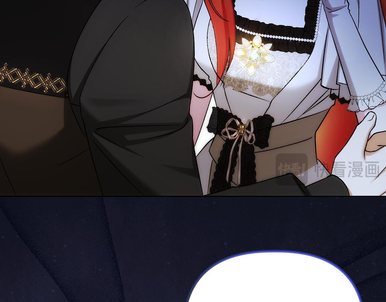 第57话 被遗忘的记忆 第173页