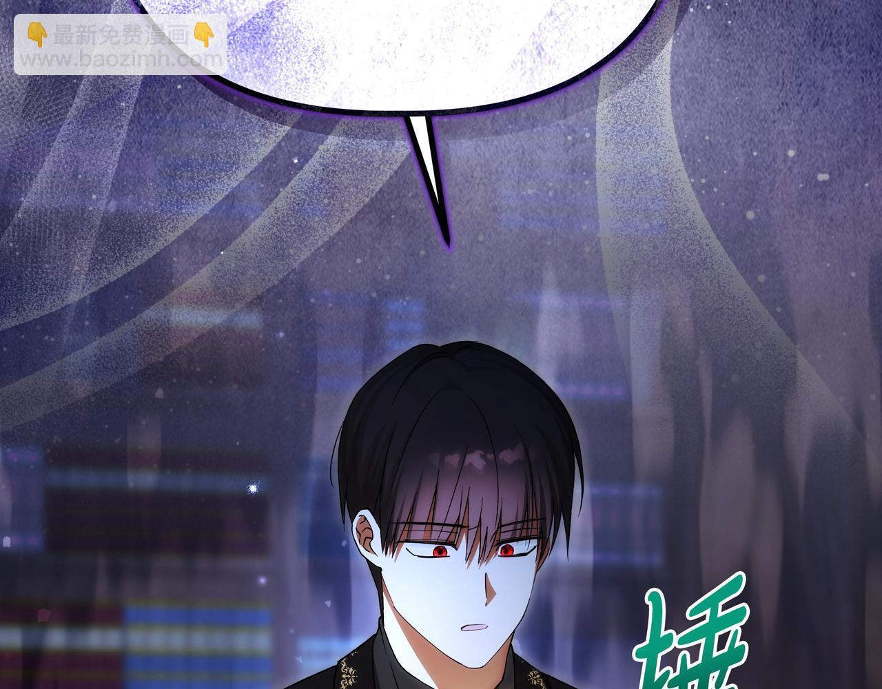 第57话 被遗忘的记忆 第177页