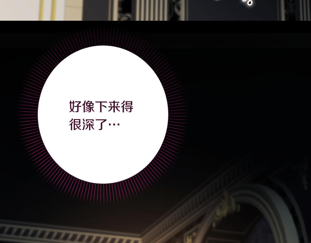 第58话 失望 第153页