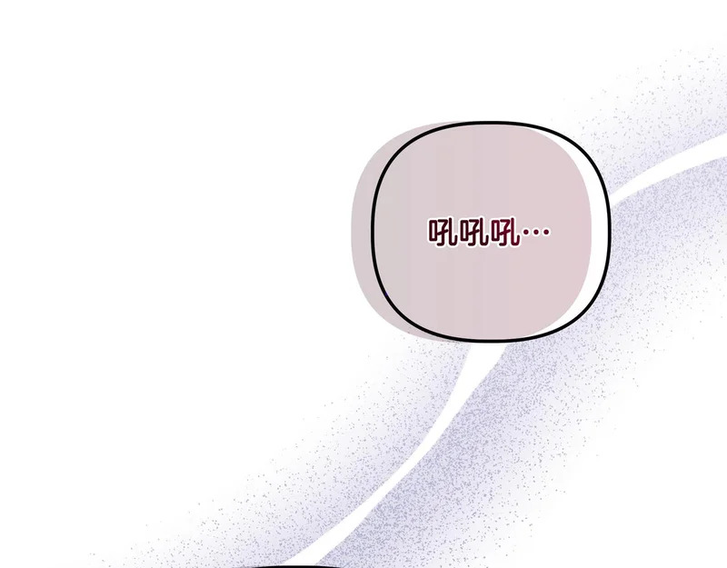 第59话 地下的人 第11页