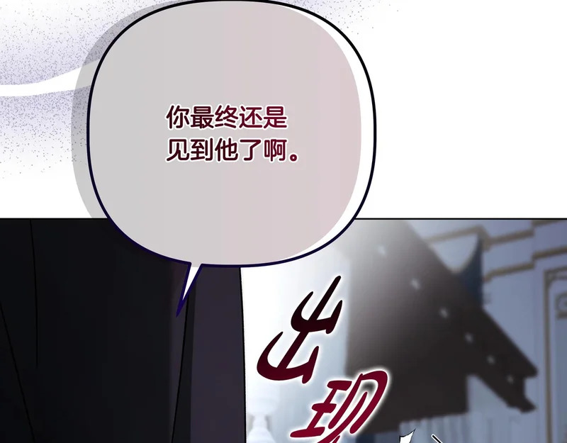第59话 地下的人 第12页