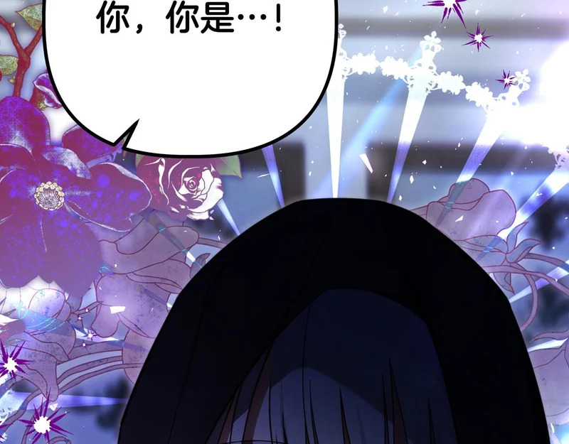 第59话 地下的人 第15页