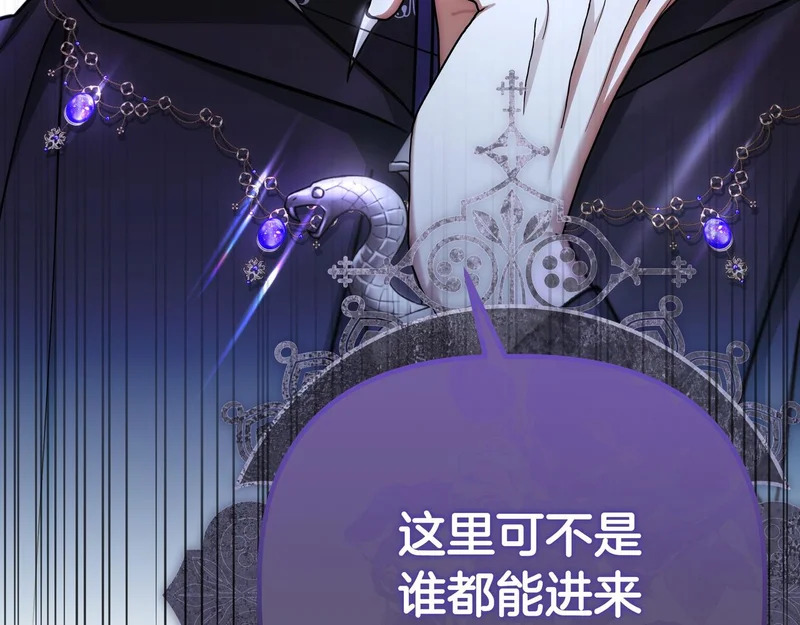 第59话 地下的人 第17页