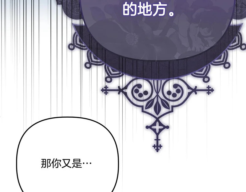 第59话 地下的人 第18页