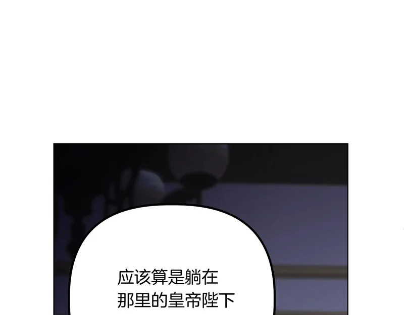 第59话 地下的人 第22页