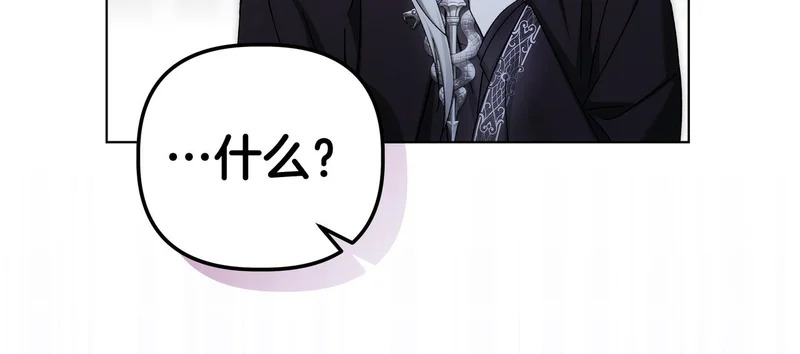 第59话 地下的人 第24页