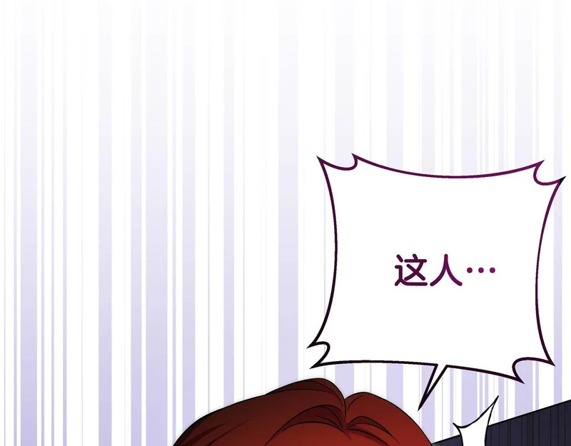 第59话 地下的人 第25页