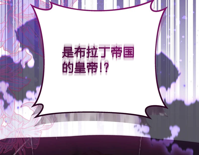 第59话 地下的人 第28页
