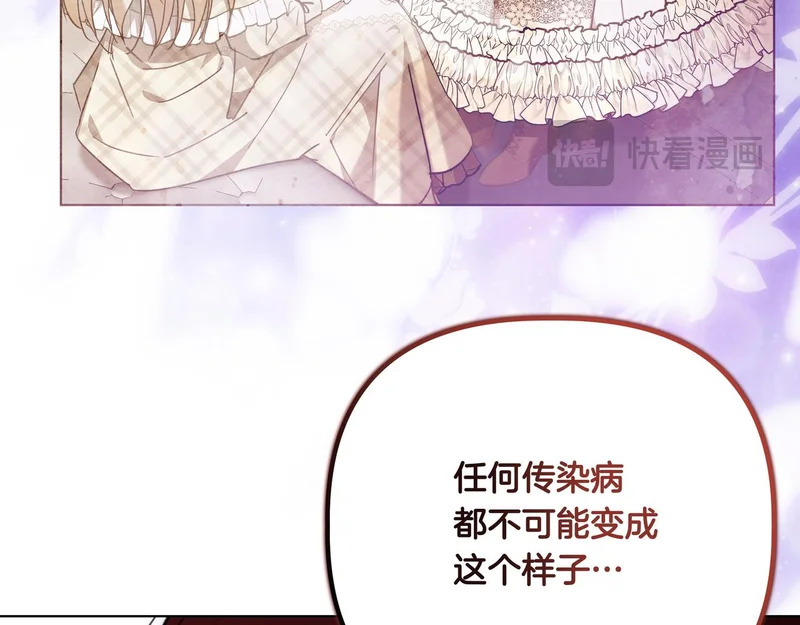 第59话 地下的人 第34页