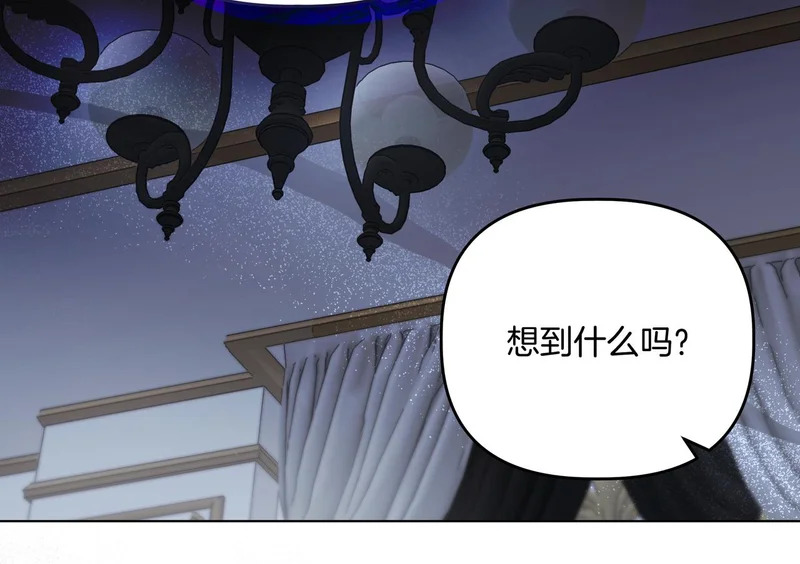 第59话 地下的人 第40页
