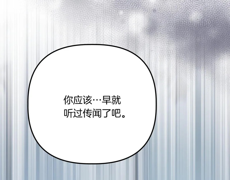 第59话 地下的人 第42页