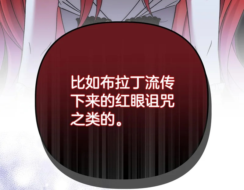 第59话 地下的人 第45页
