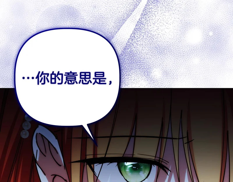第59话 地下的人 第48页