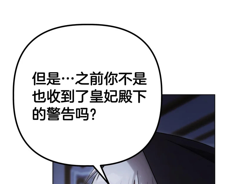 第59话 地下的人 第57页