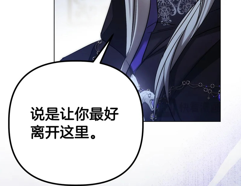 第59话 地下的人 第59页