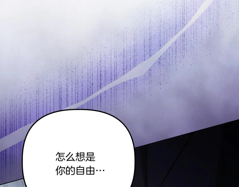 第59话 地下的人 第60页