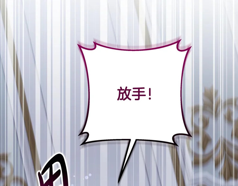 第59话 地下的人 第70页