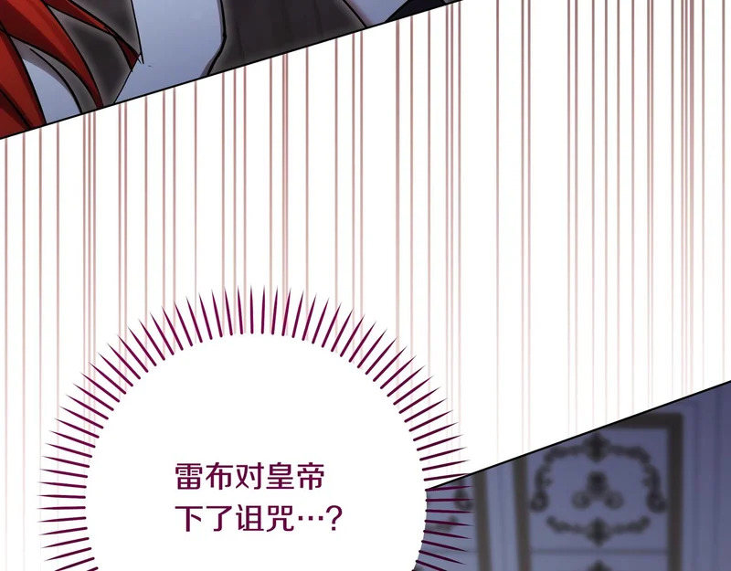 第59话 地下的人 第72页