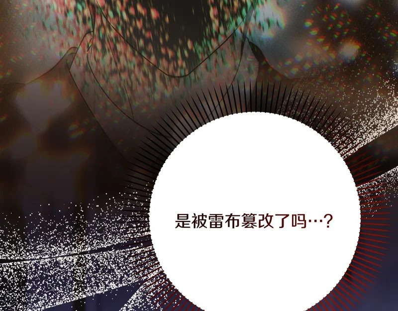 第59话 地下的人 第80页