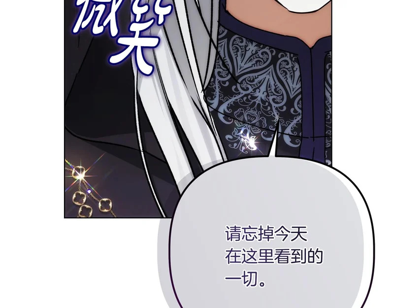 第59话 地下的人 第89页