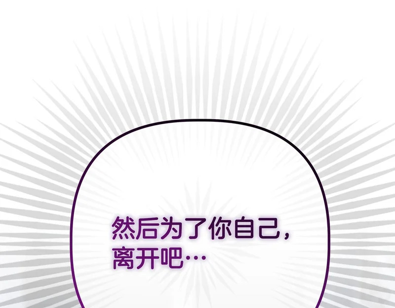 第59话 地下的人 第91页