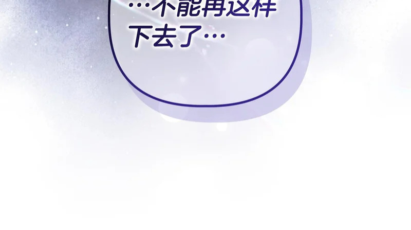 第59话 地下的人 第98页
